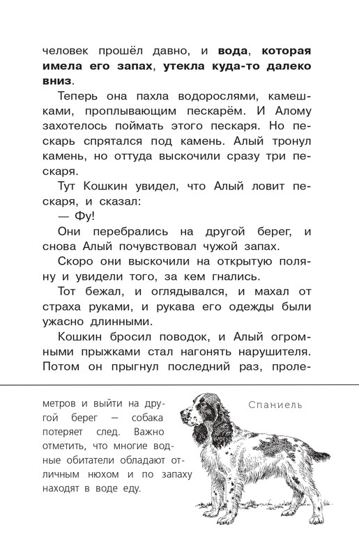 Koval-Jurij-Alyj-page-0084