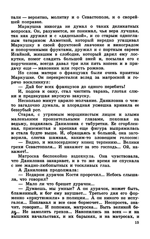 p0016