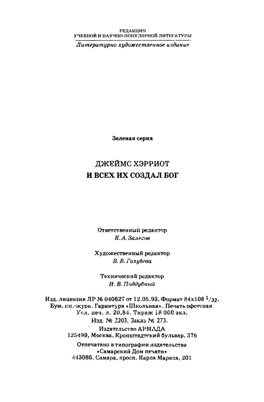 p0399