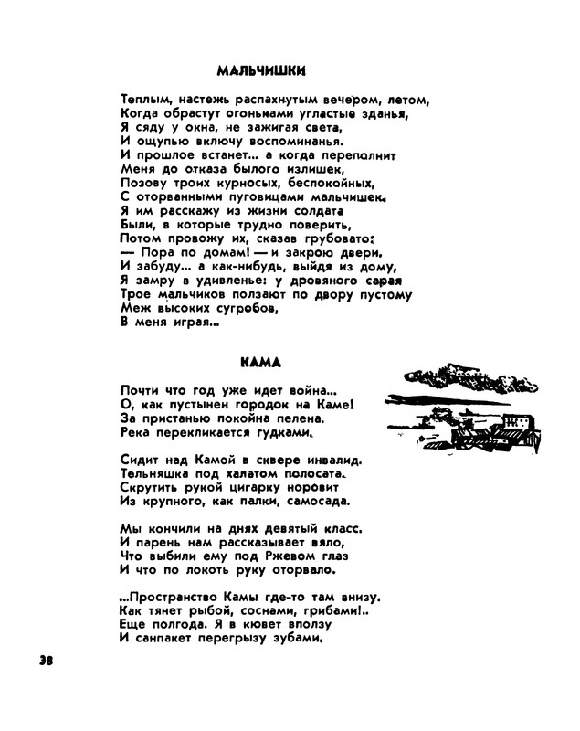 p0039