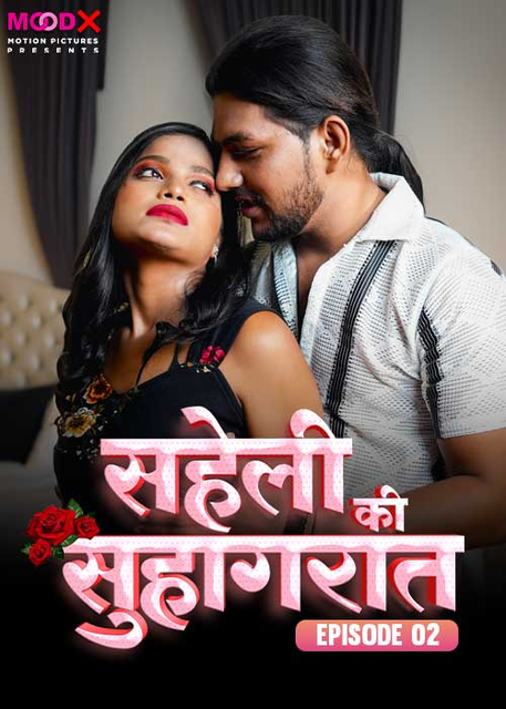 Saheli Ki Suhaagraat (2024) S01E02 MoodX Hindi Web Series 720p HDRip x264 AAC 250MB Download