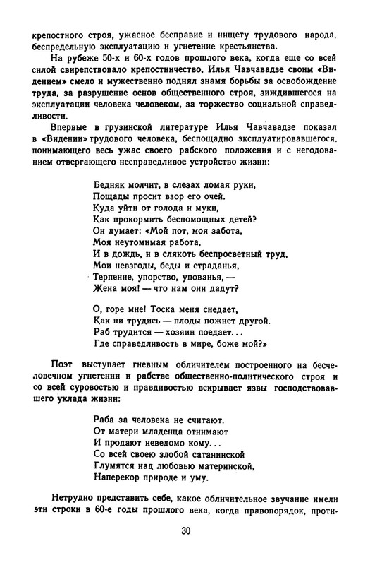 p0033