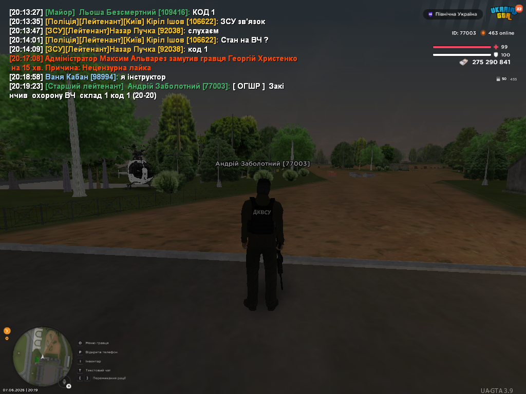 Grand Theft Auto San Andreas Screenshot 2026 06 07 20 19 26 14