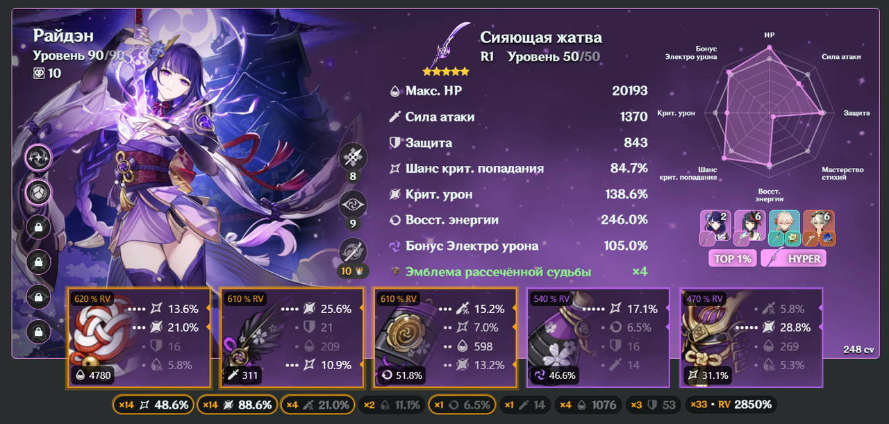 изображение_2024-09-18_224821559