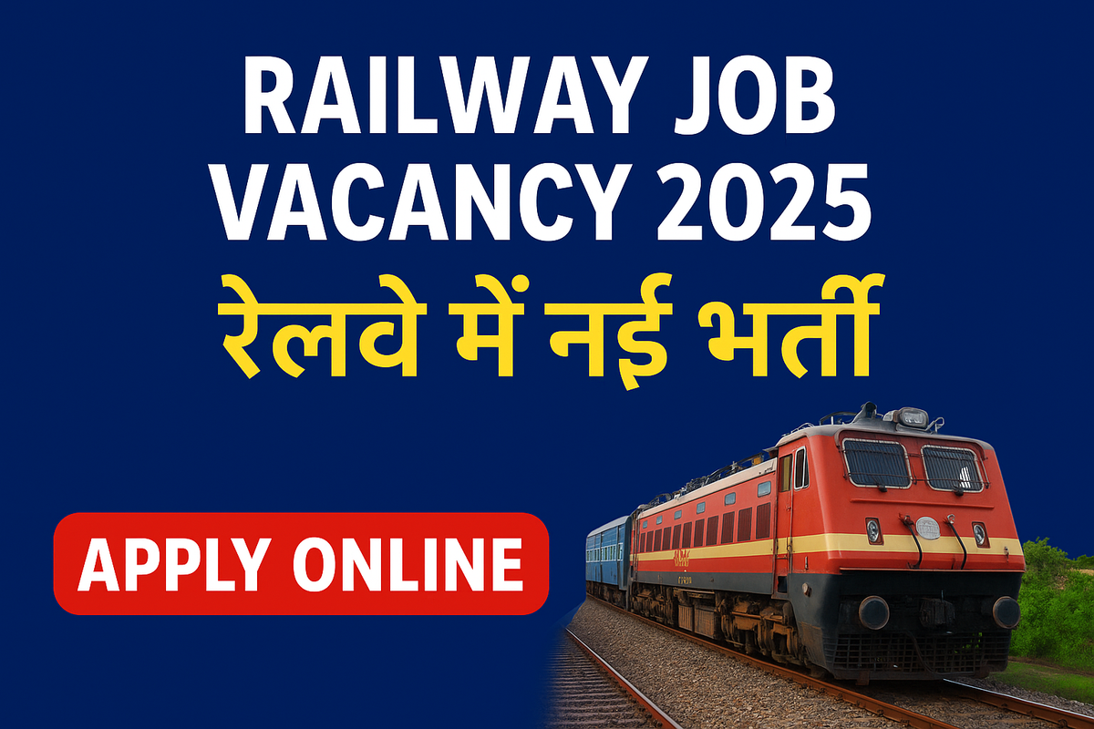 Railway Job Vacancy 2025 Thumbnail