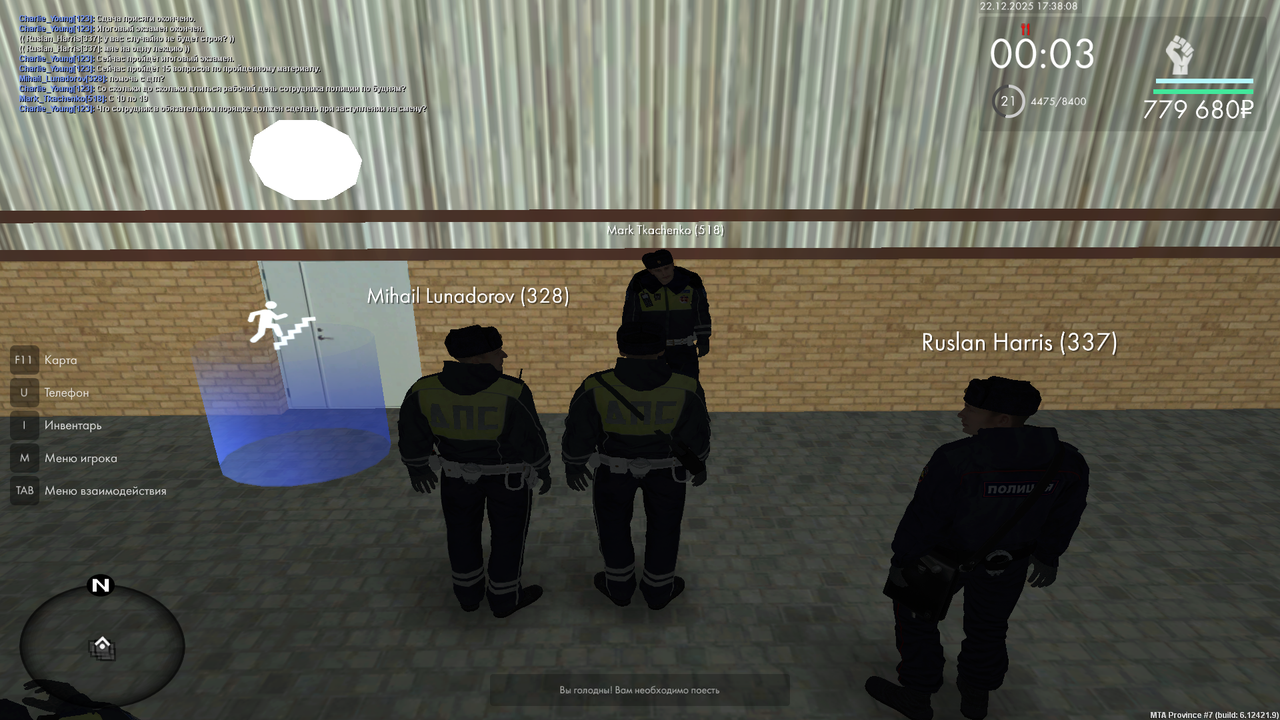 mta screen 2025 12 22 17 38 09