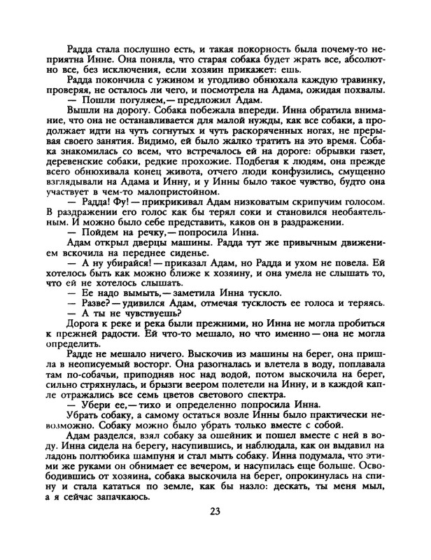 1991-31-page-0025