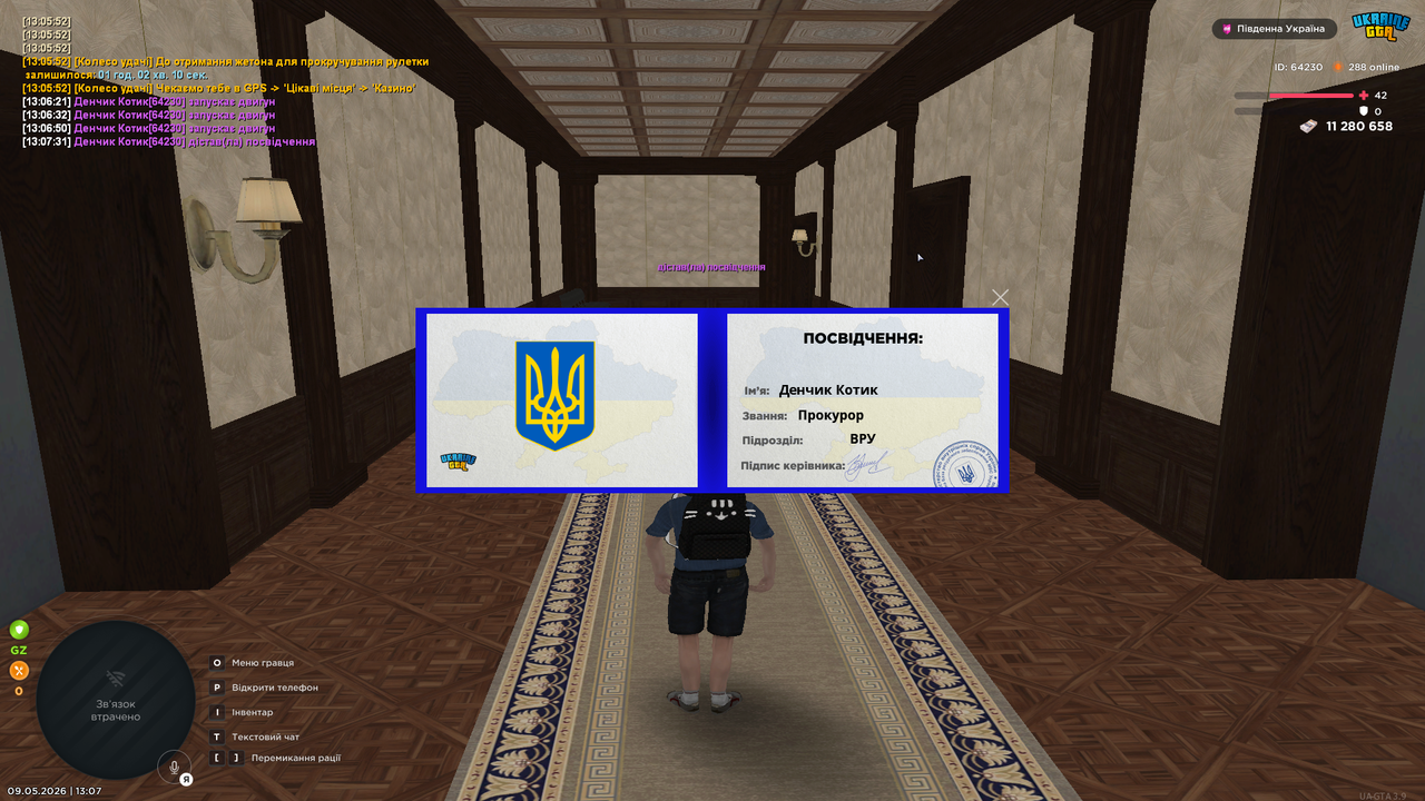mta screen 2026 05 09 13 07 32