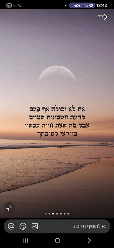 Screenshot 20260222 134248 Tik Tok