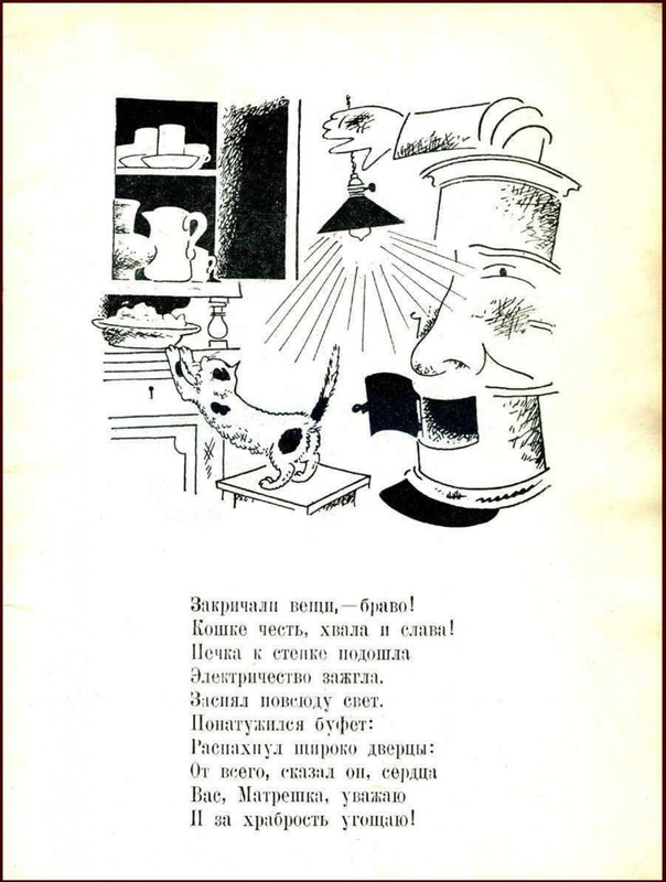 1925-page-0011