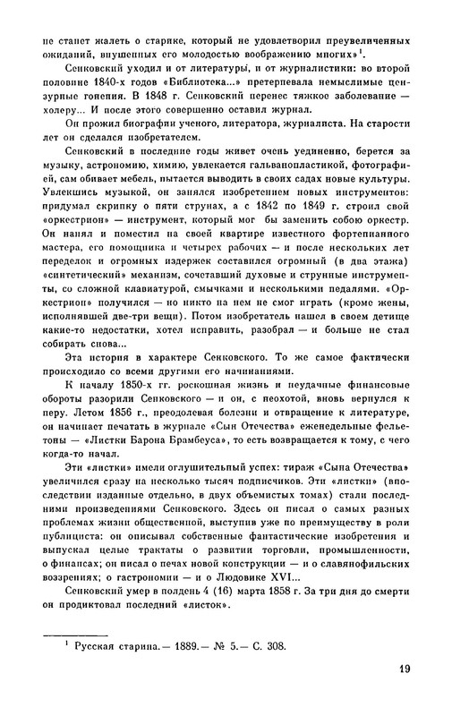 p0020