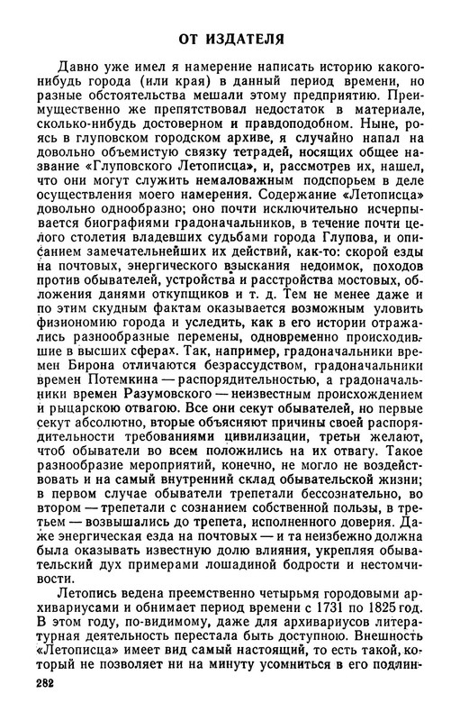 p0014