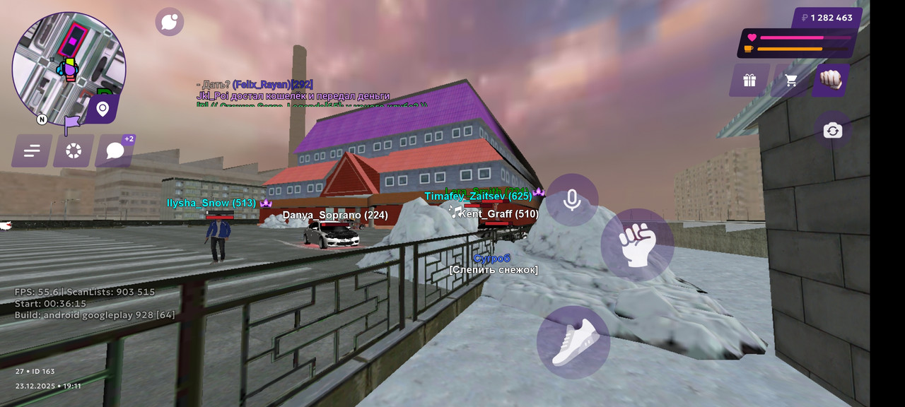 Screenshot 2025 12 23 21 11 22 786 com vkontakte android