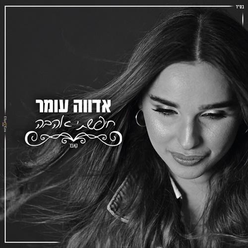 תמונה