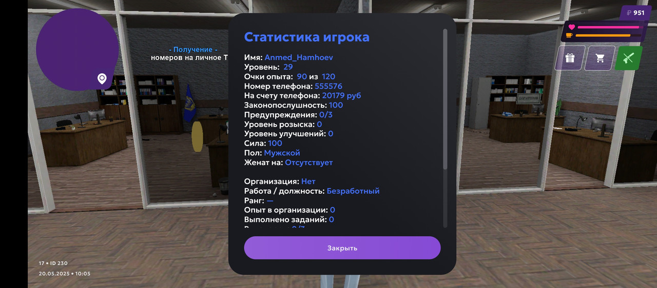 Screenshot_2025-05-20-10-05-59-244_com.jekmant.matrplauncher