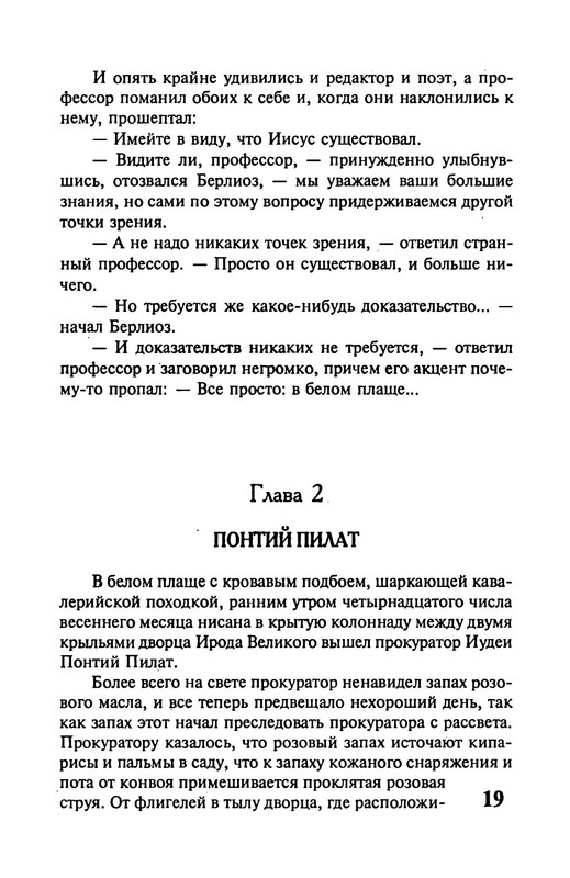 p0021