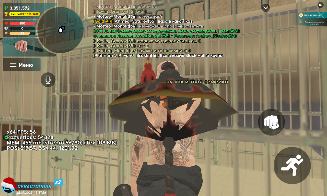 Screenshot_20250121-213719