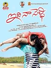 Idi Na Selfie (2021) HDRip telugu Full Movie Watch Online Free MovieRulz