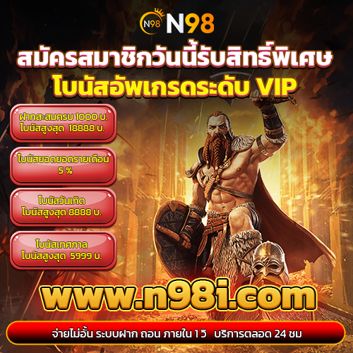 ปันๆ ไฮ ไล ท์ ฟุตบอล พรีเมียร์ ลีก แมน ยู ล่าสุด：โชคดีทุกการหมุน ลุ้นรางวัลทันที-ไฮ ไล ท์ ฟุตบอล พรีเมียร์ ลีก แมน ยู ล่าสุด