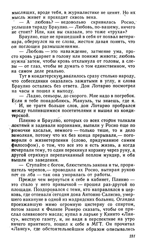 p0017