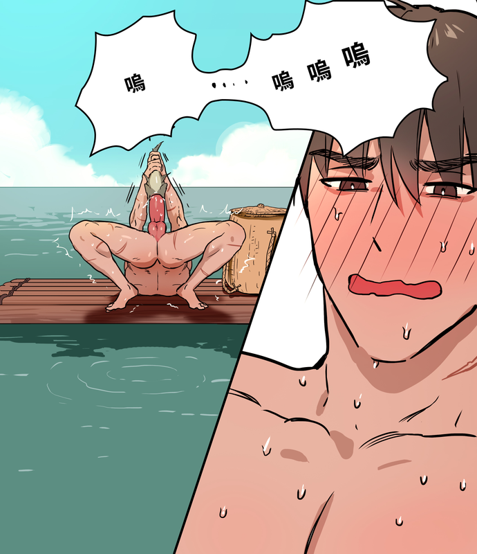 【c2】 勇者大人釣魚