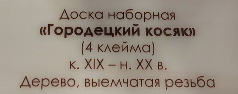 https://i.postimg.cc/d3K4q3v8/203-IMG-20240529-120214.jpg