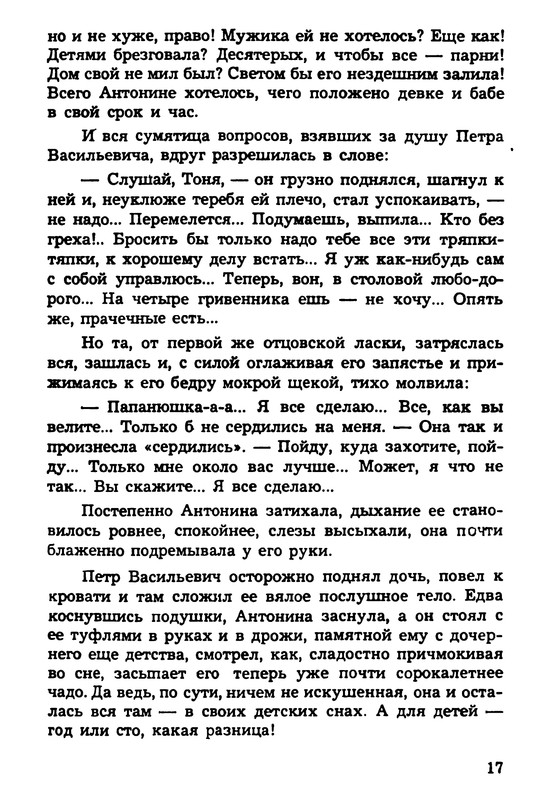 p0019