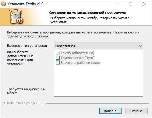 Textify 1.10.3 + Portable (x86-x64) (2022) (Eng/Rus)