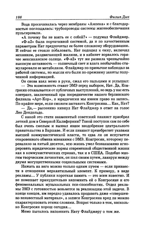 p0187