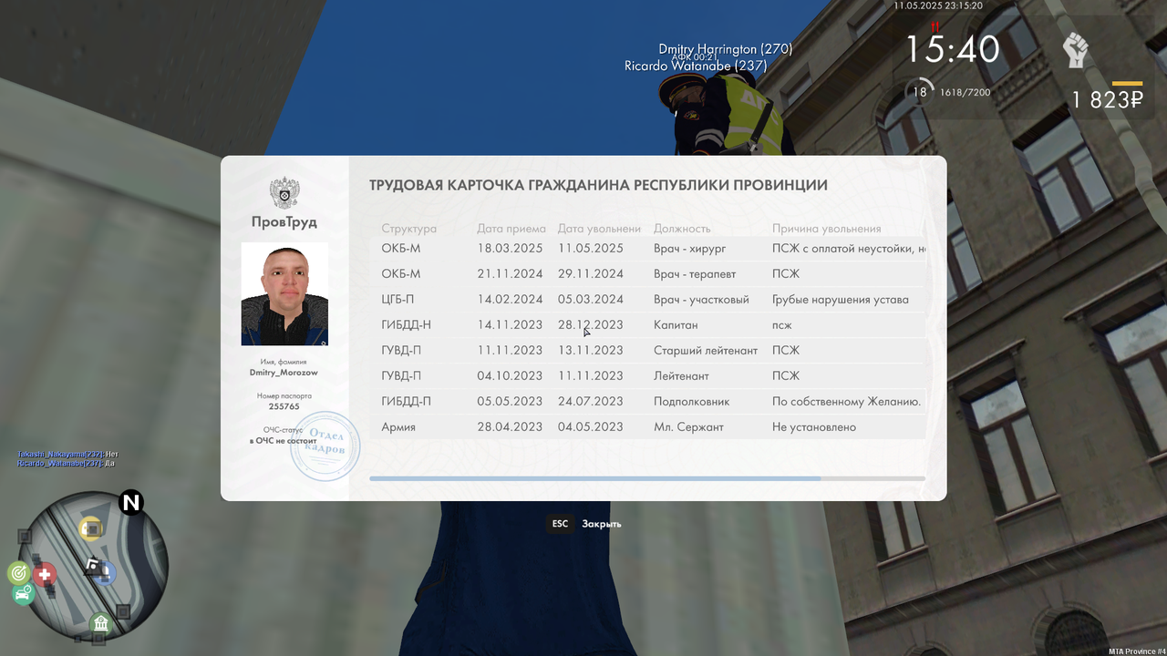 mta-screen_2025-05-11_23-15-20