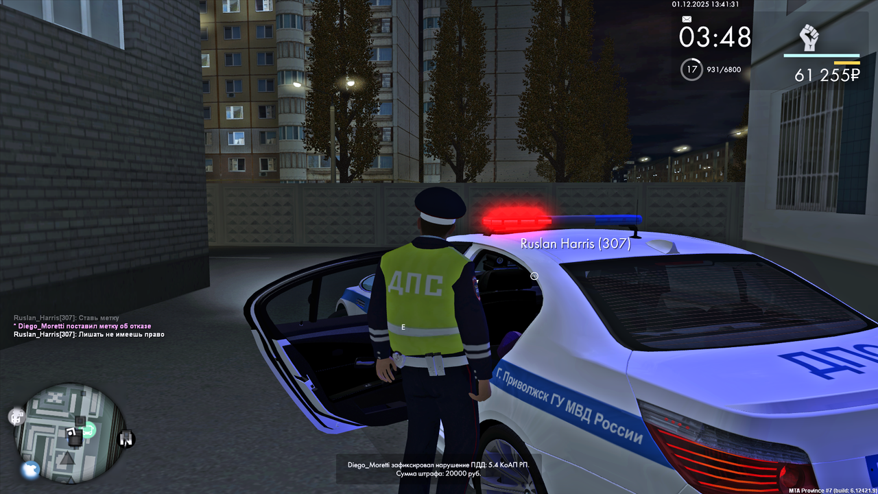 MTA San Andreas 01 12 2025 13 46 35