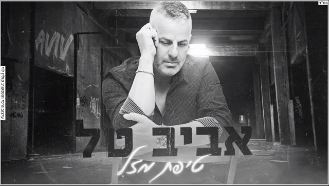 תמונה