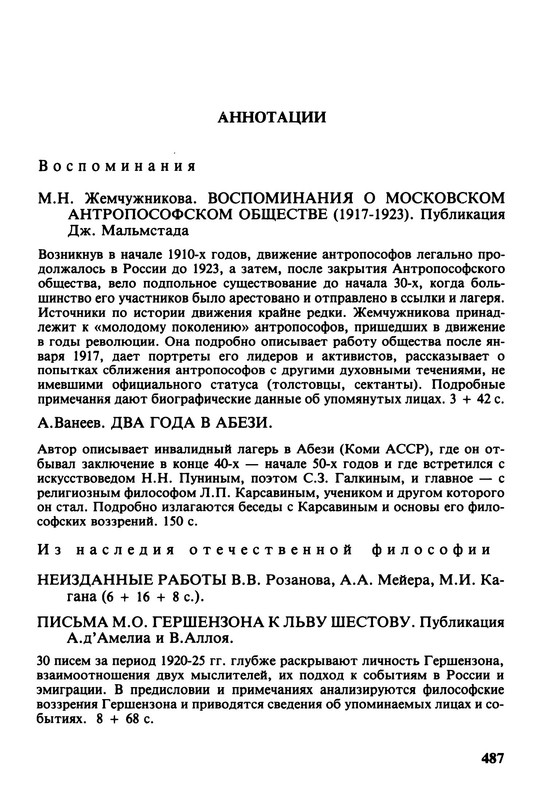 p0020
