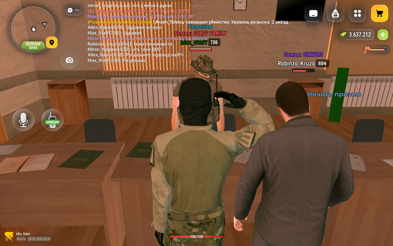 Screenshot 20260929 203914 com russia game Samp