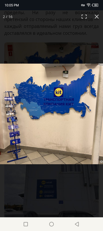 Screenshot 20260123 220507