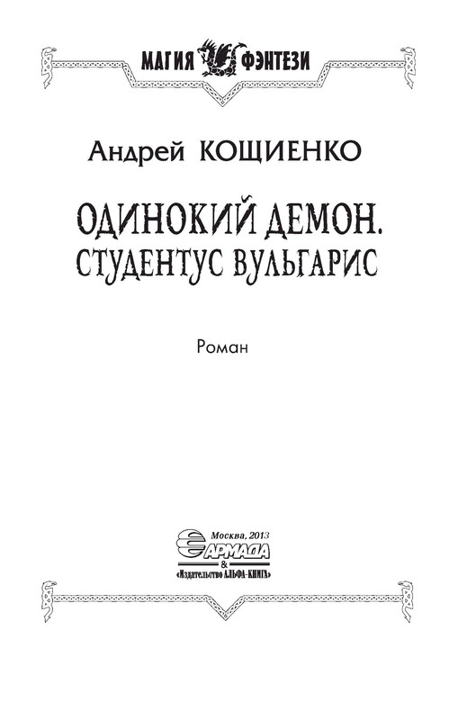 p0003