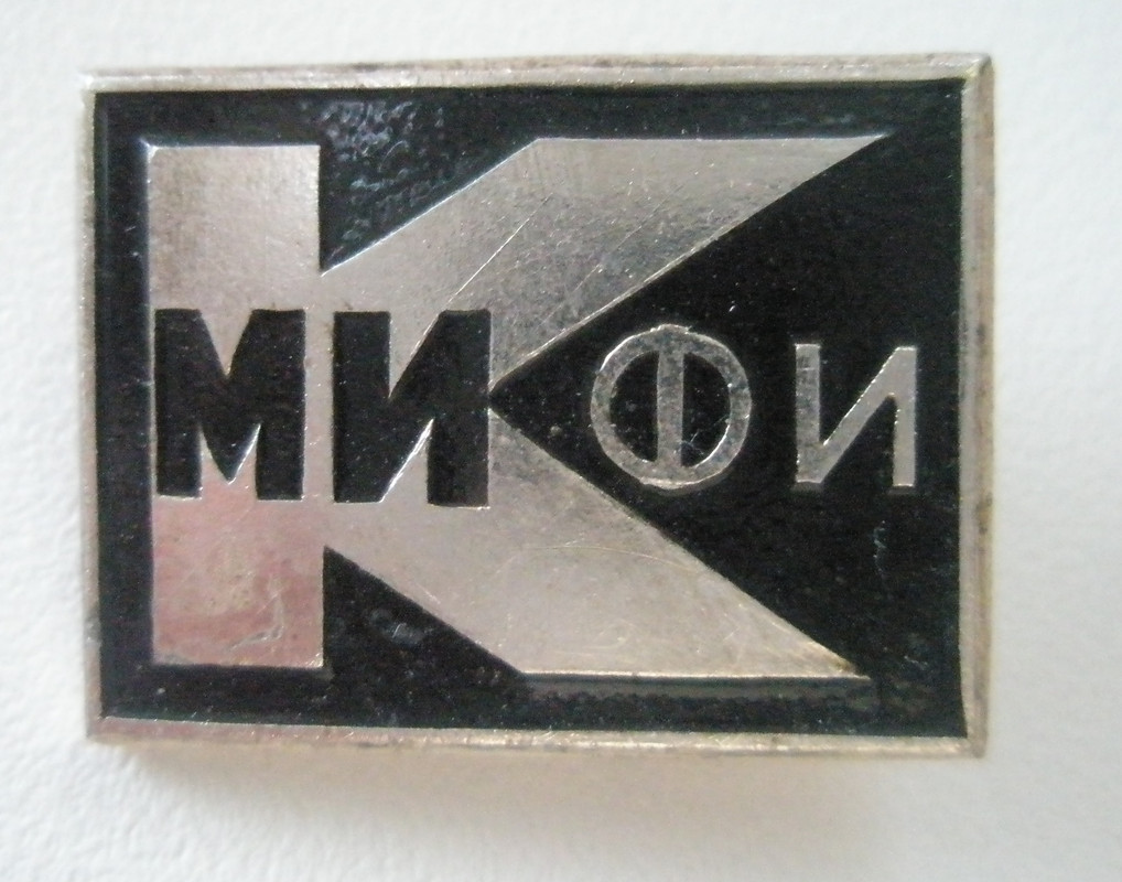 Мифи кафедры