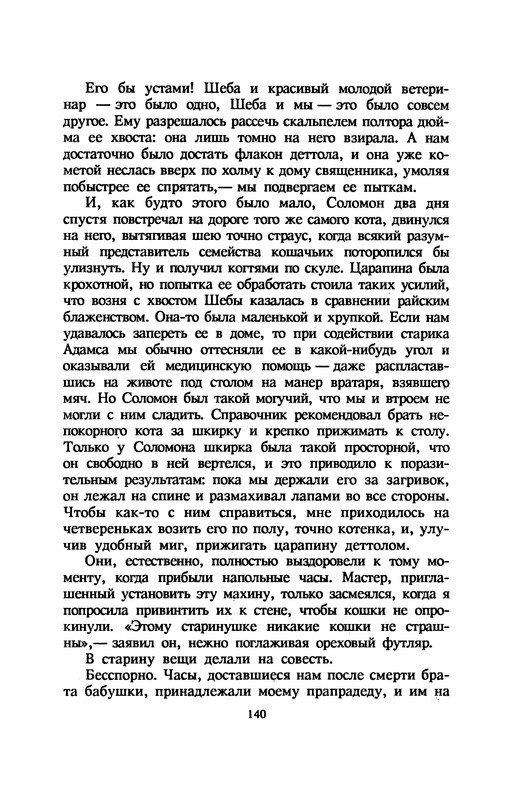 p0144