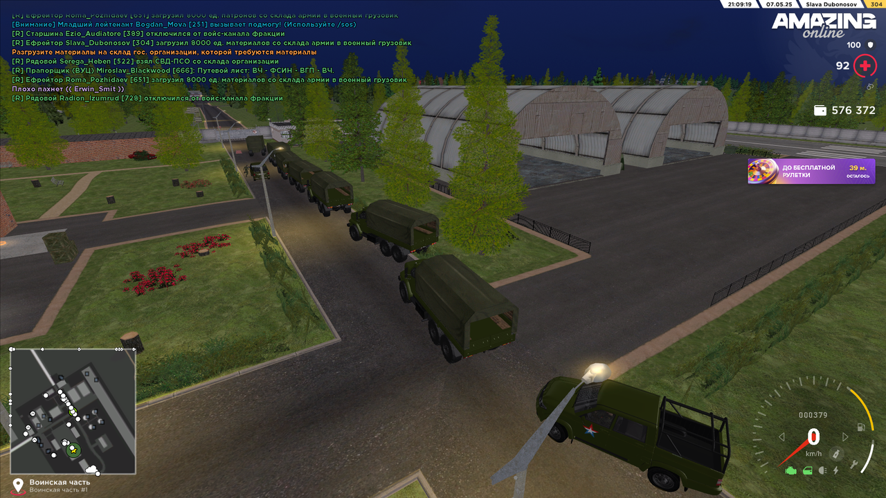 Снимок экрана (23)