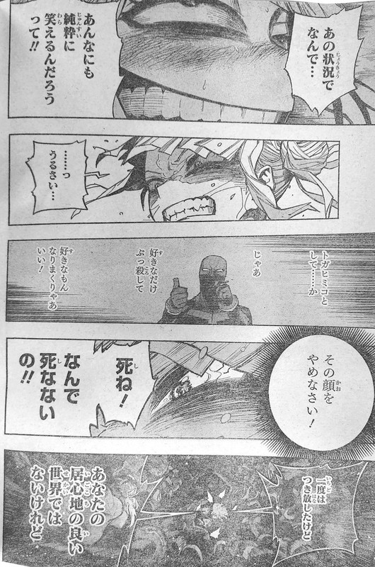 Raw dan Spoiler Manga My Hero Academia Chapter 405 Bahasa Indonesia: Alasan  Bakugou Masih Hidup! - Tribunlombok.com