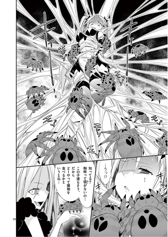 S Rare Soubi no Niau KanojoVol8-15