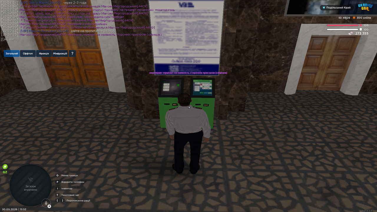 mta screen 2026 05 30 15 52 16