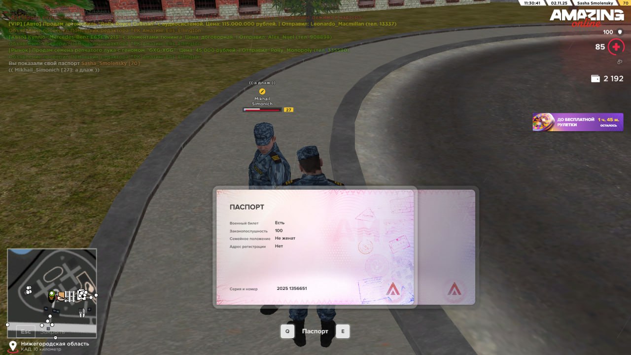 IMG 20251102 153116 976