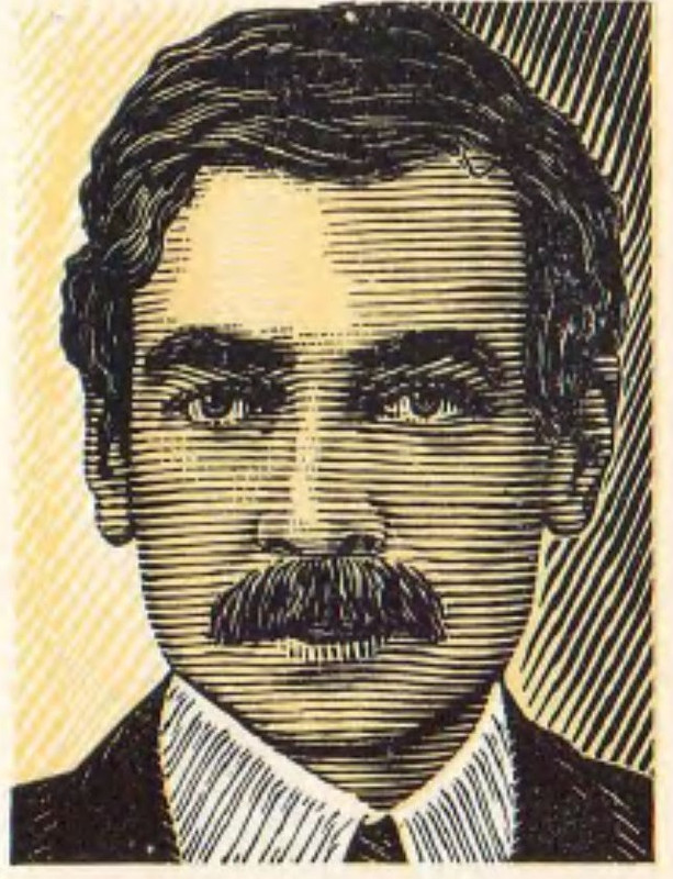 Пейо Яворов