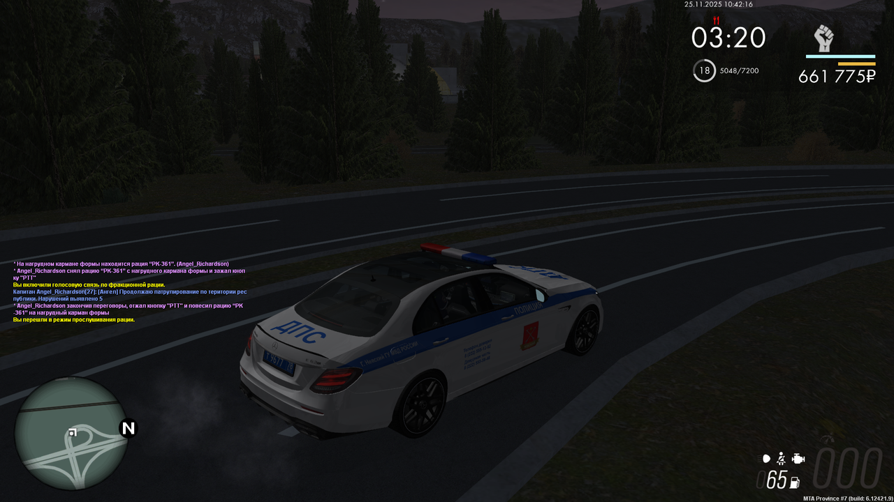 mta screen 2025 11 25 10 42 16