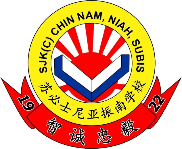 Logo for SJK (C) Chin Nam