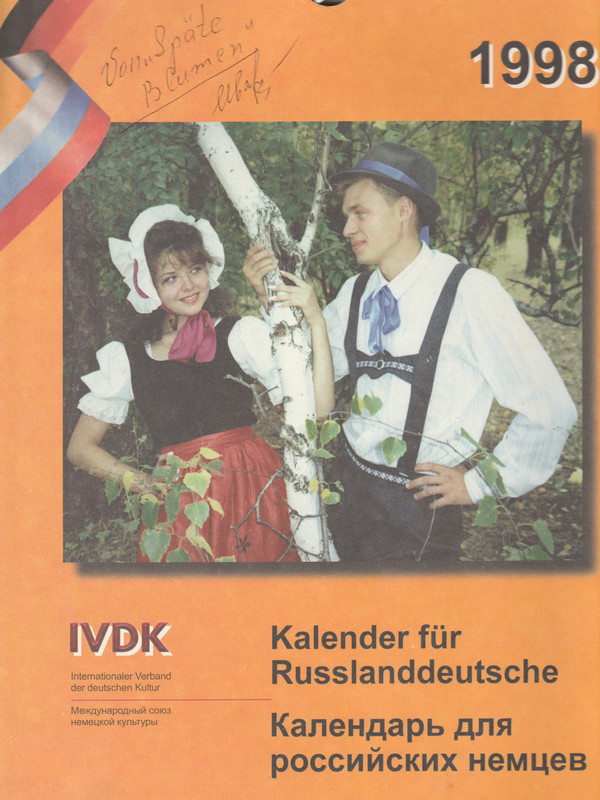 Kalender_1998