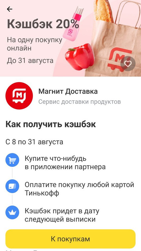 Screenshot_20230810-103455