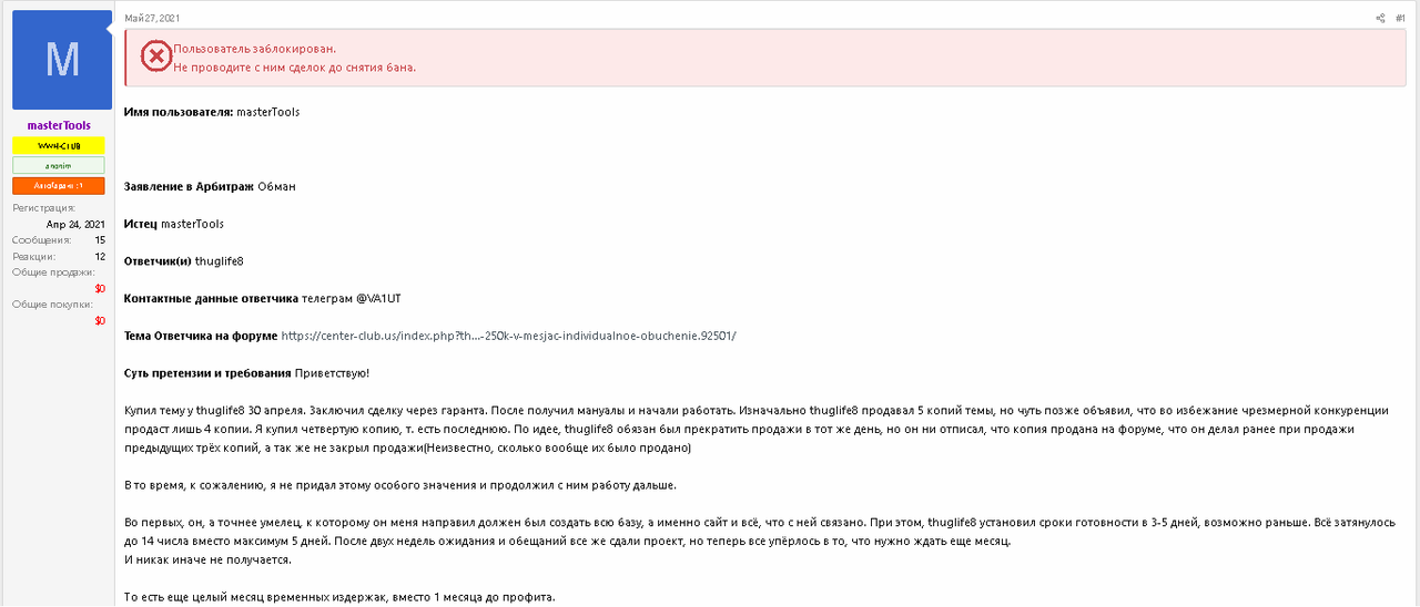 Opera Снимок_2024-09-20_133909_center-club.link