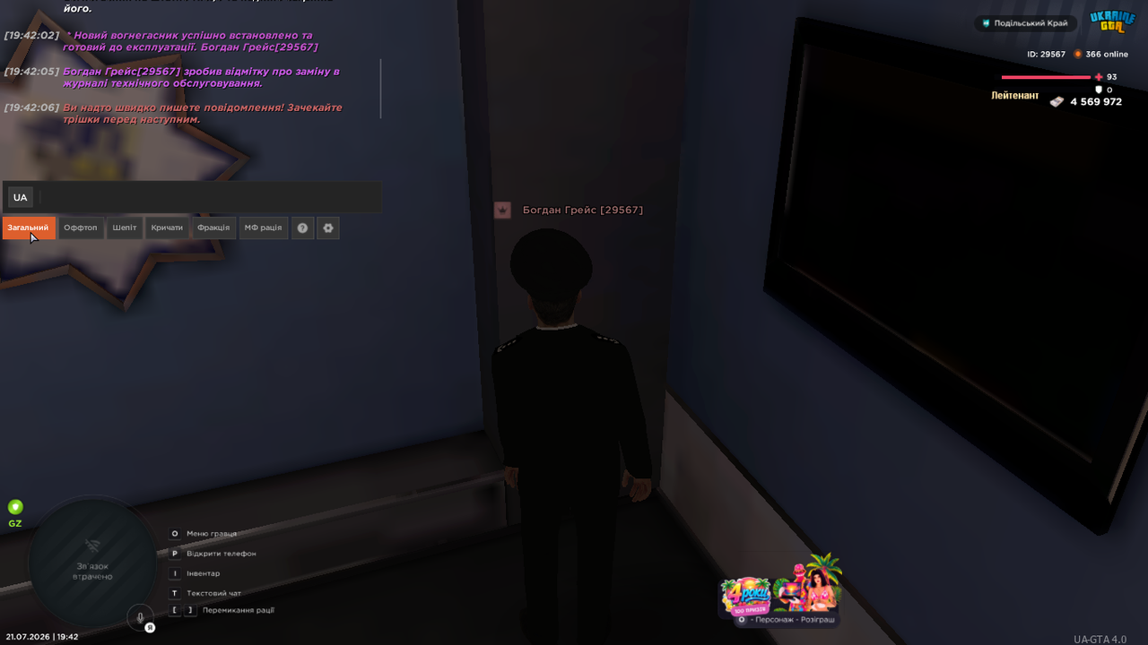 UKRAINE GTA 21 07 2026 19 42 12